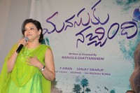 Manasuku Nachindi First Look Launch